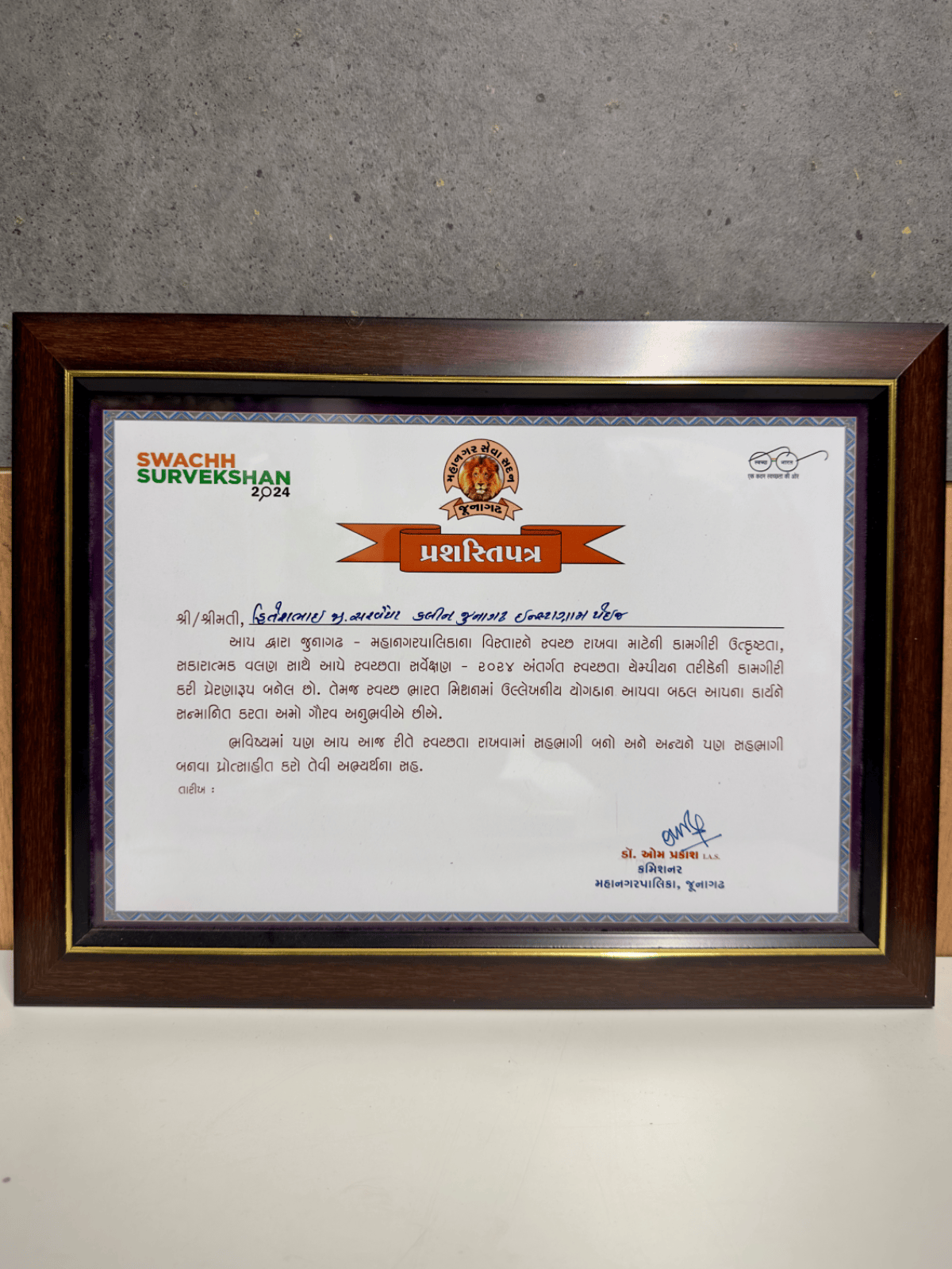 Award 1